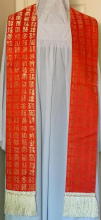 Red Gold Reversible